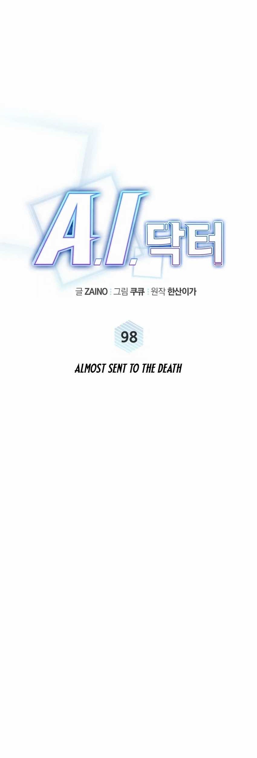 A.I. Doctor Chapter 98 - halaman 34