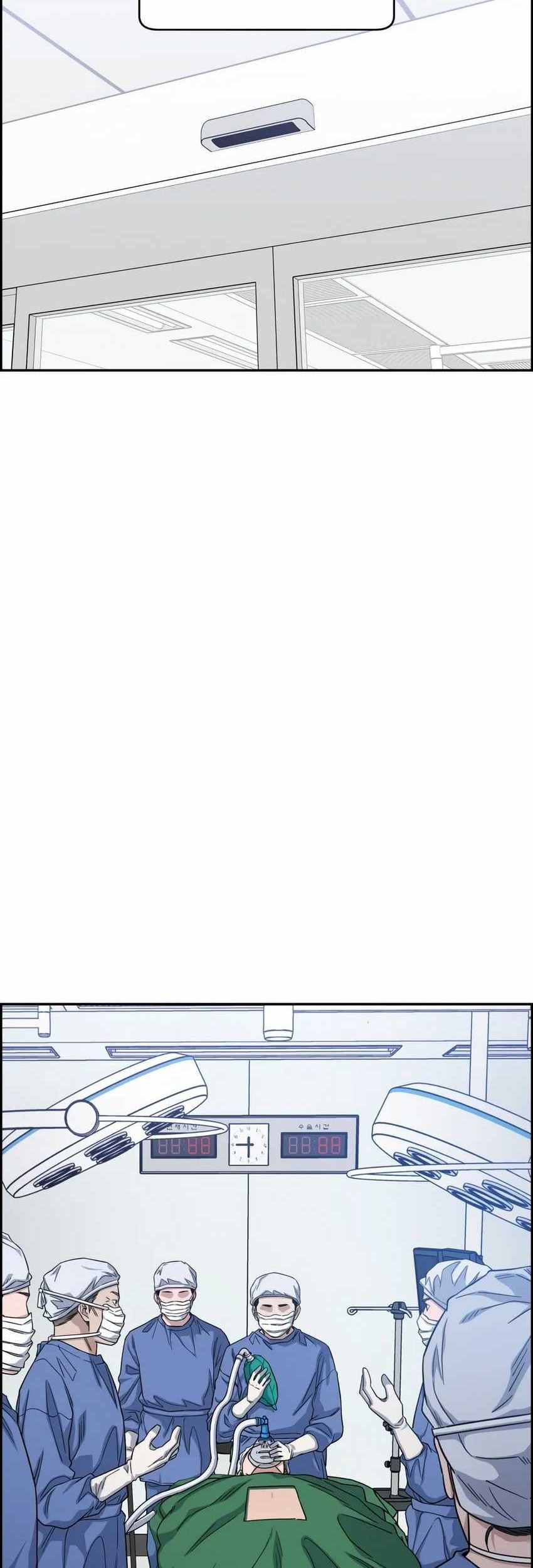 A.I. Doctor Chapter 98 - halaman 46