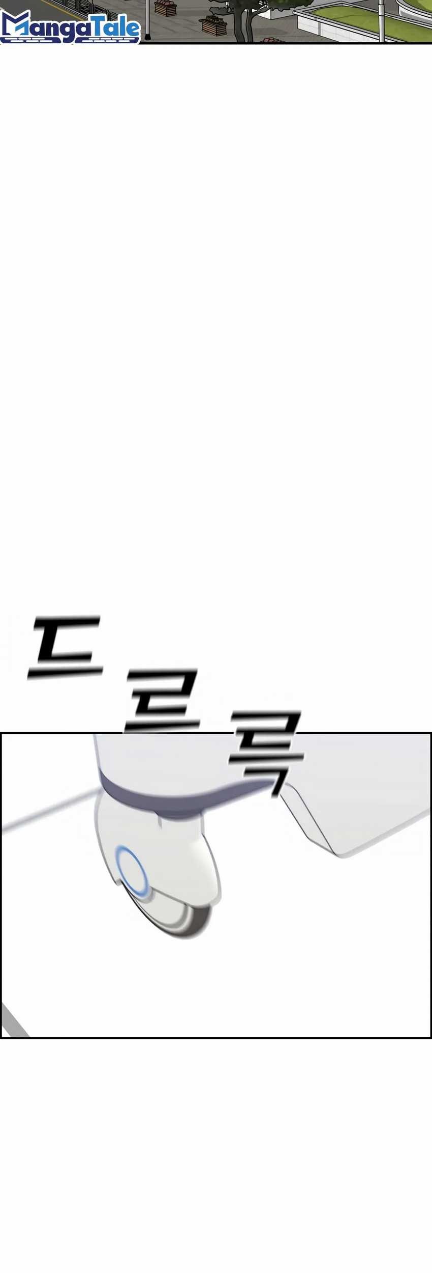 A.I. Doctor Chapter 99 - halaman 40