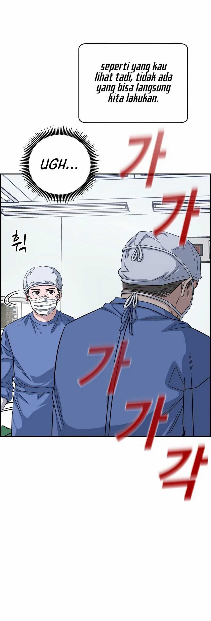 A.I. Doctor Chapter 99 - halaman 9