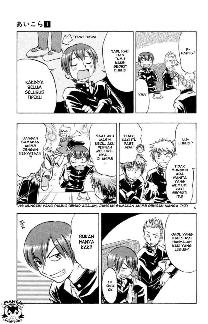 Ai Kora Chapter 1 - halaman 10