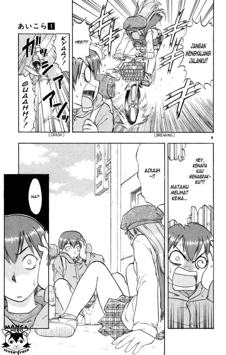 Ai Kora Chapter 1 - halaman 14