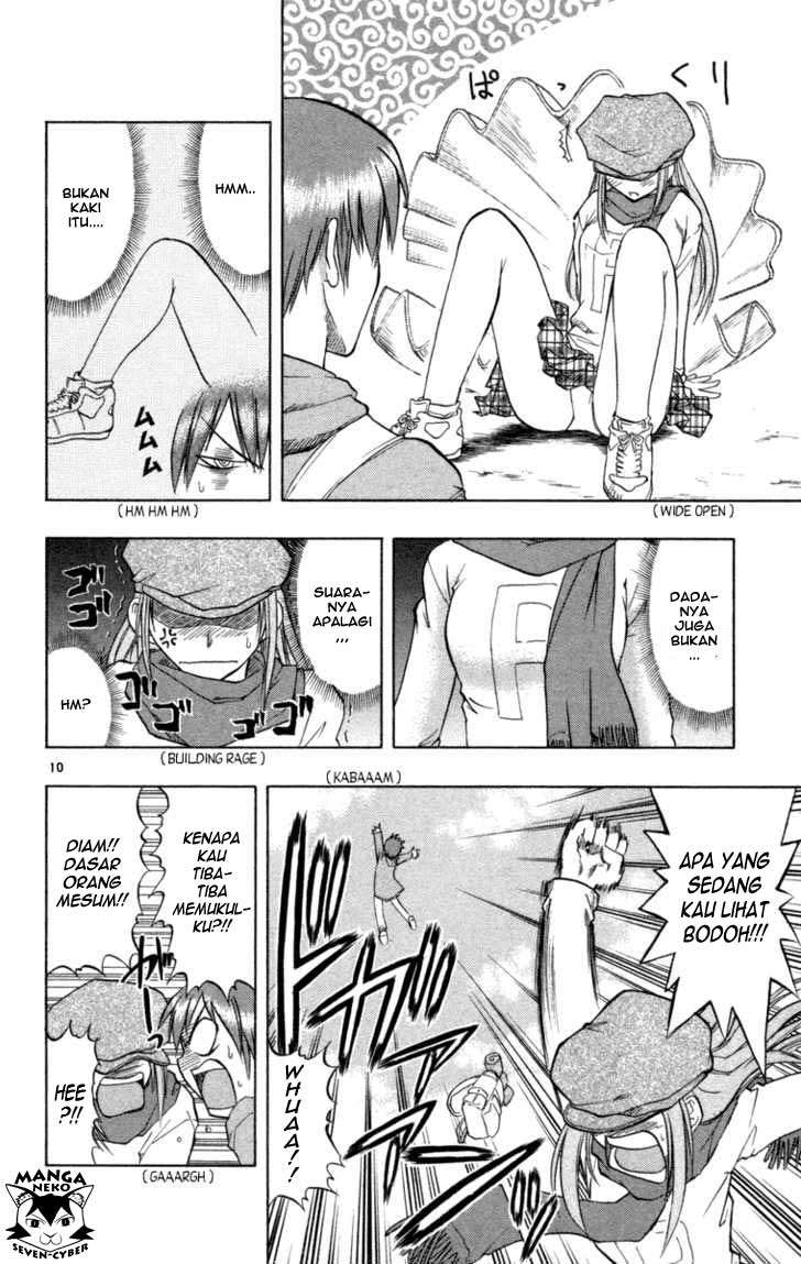 Ai Kora Chapter 1 - halaman 15