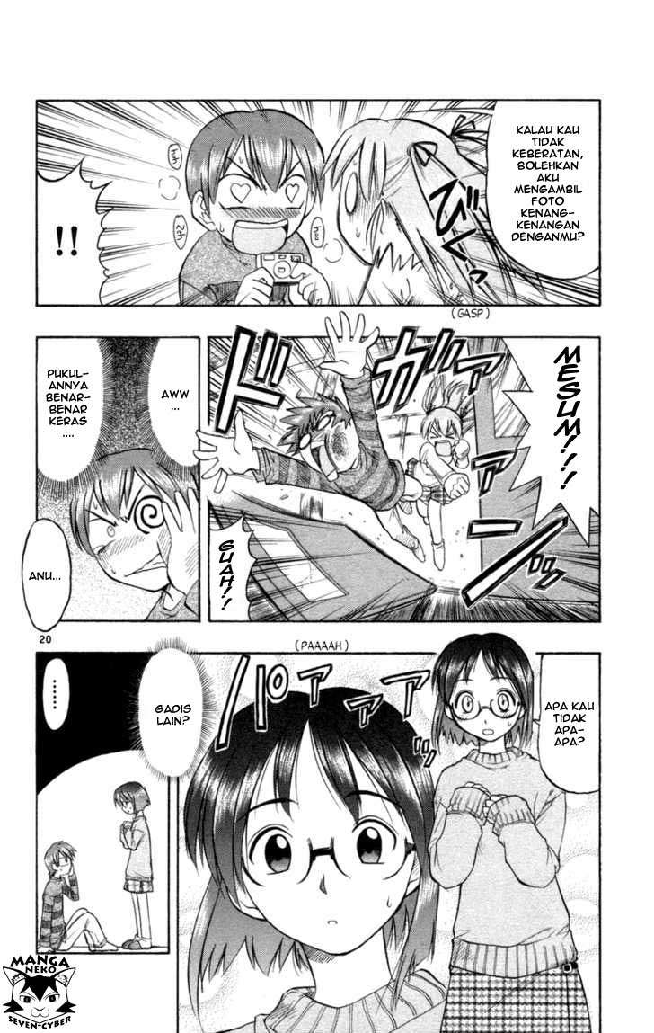 Ai Kora Chapter 1 - halaman 24