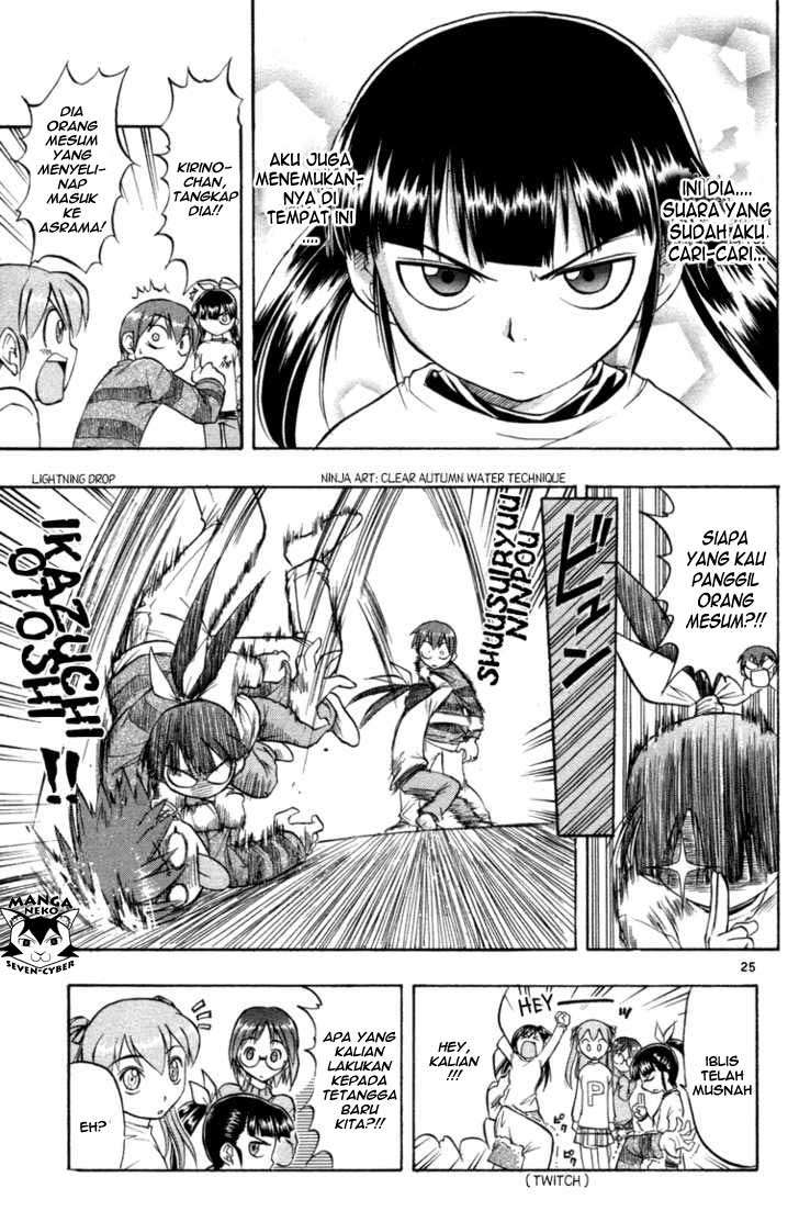 Ai Kora Chapter 1 - halaman 29