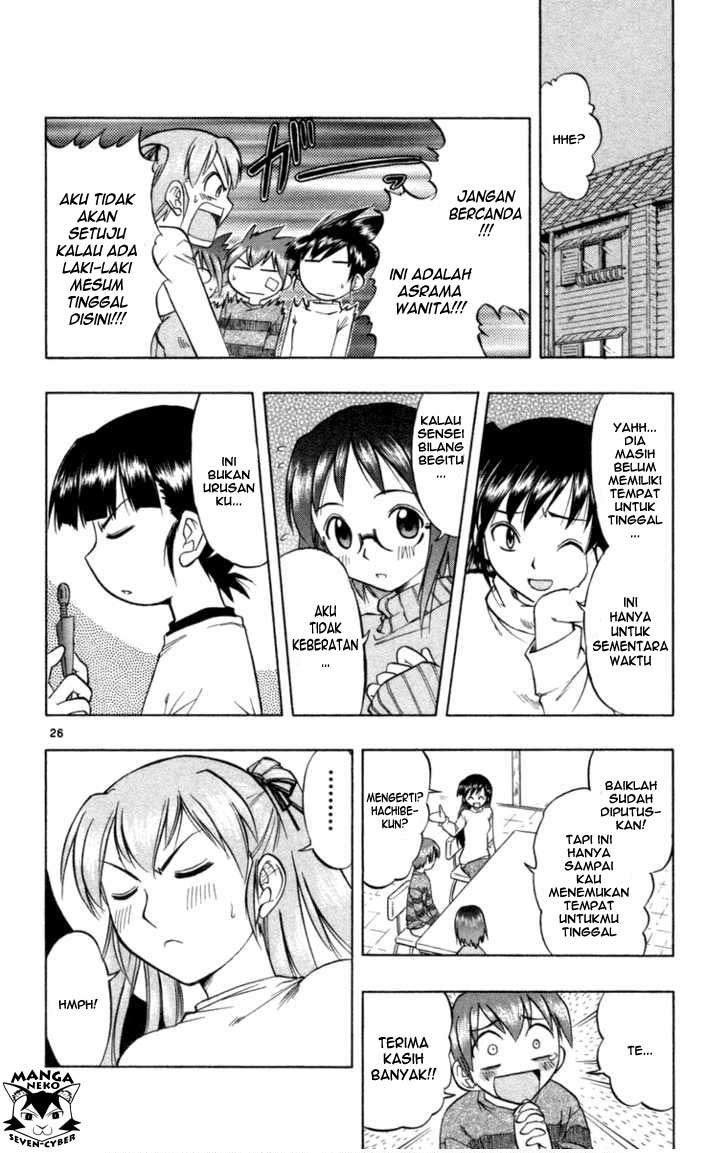 Ai Kora Chapter 1 - halaman 30