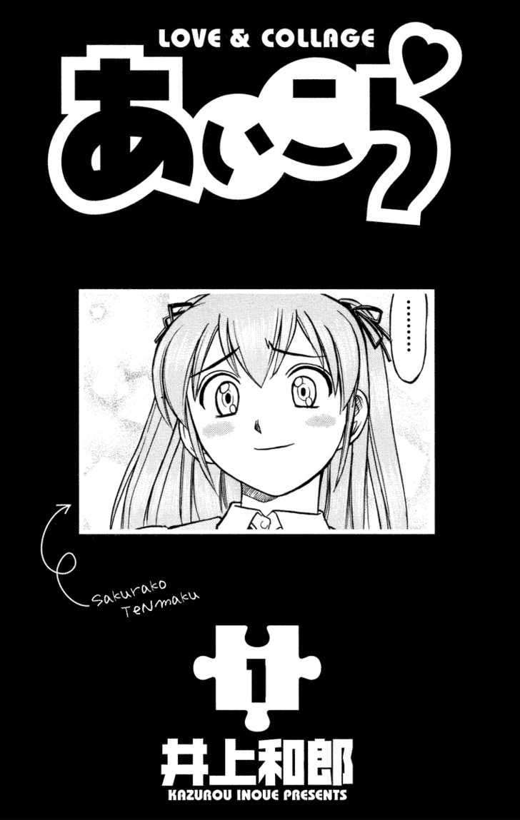 Ai Kora Chapter 1 - halaman 4