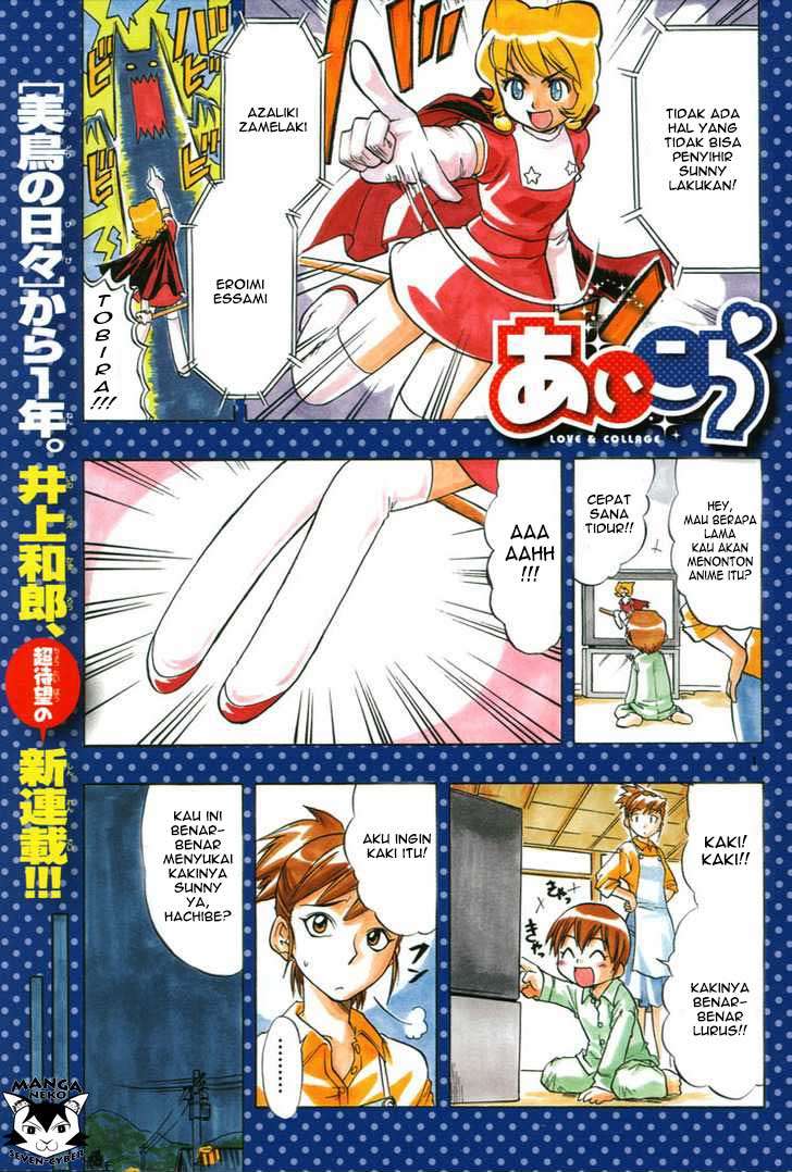 Ai Kora Chapter 1 - halaman 6