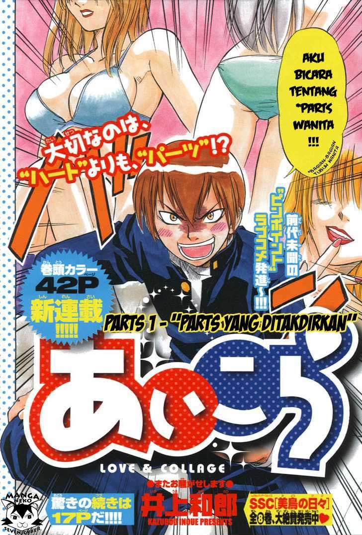 Ai Kora Chapter 1 - halaman 9
