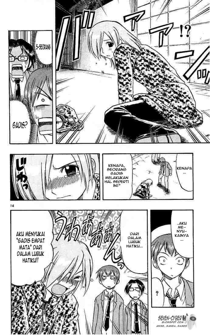 Ai Kora Chapter 10 - halaman 15