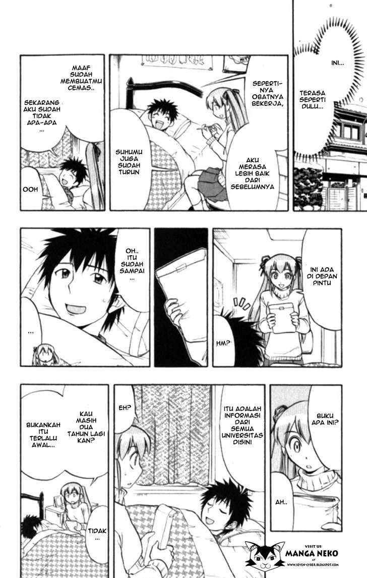 Ai Kora Chapter 100 - halaman 14