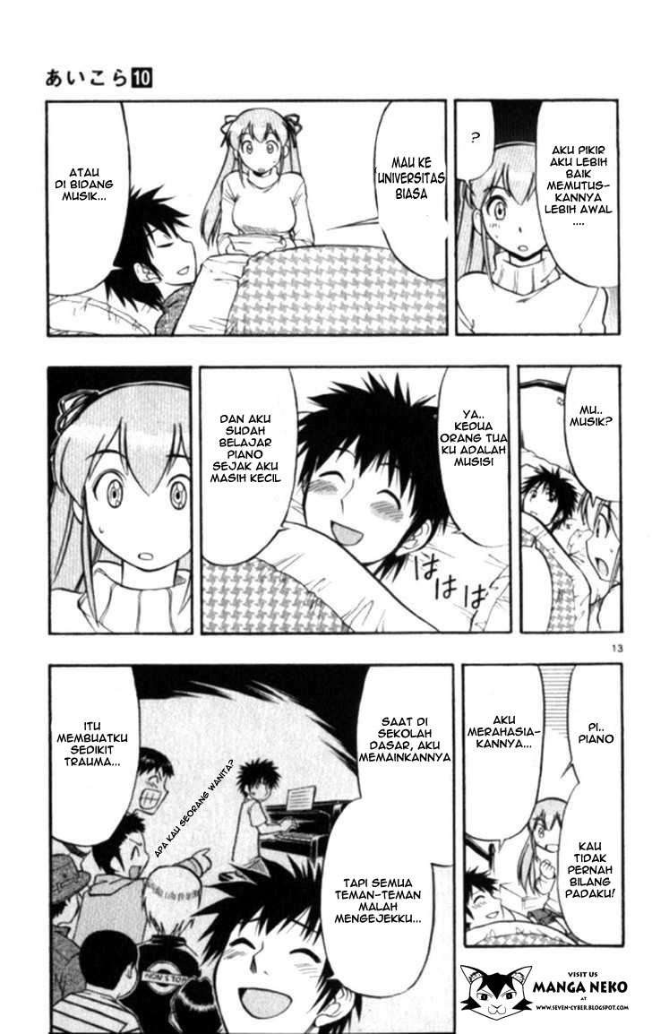 Ai Kora Chapter 100 - halaman 15