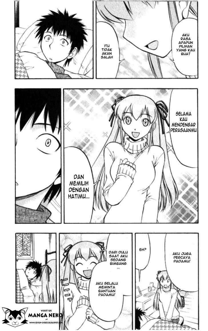Ai Kora Chapter 100 - halaman 17