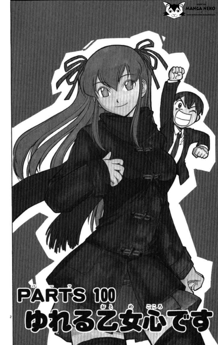 Ai Kora Chapter 100 - halaman 3