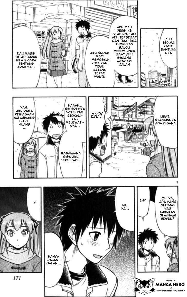 Ai Kora Chapter 100 - halaman 5
