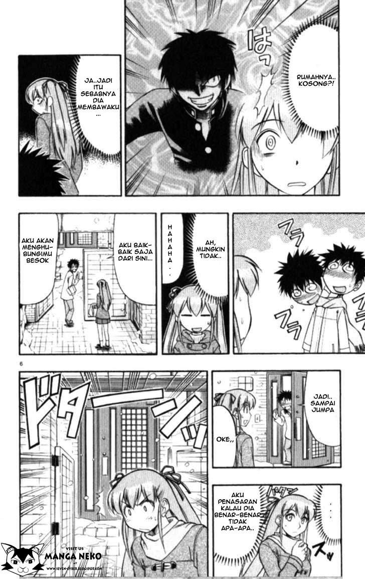 Ai Kora Chapter 100 - halaman 8
