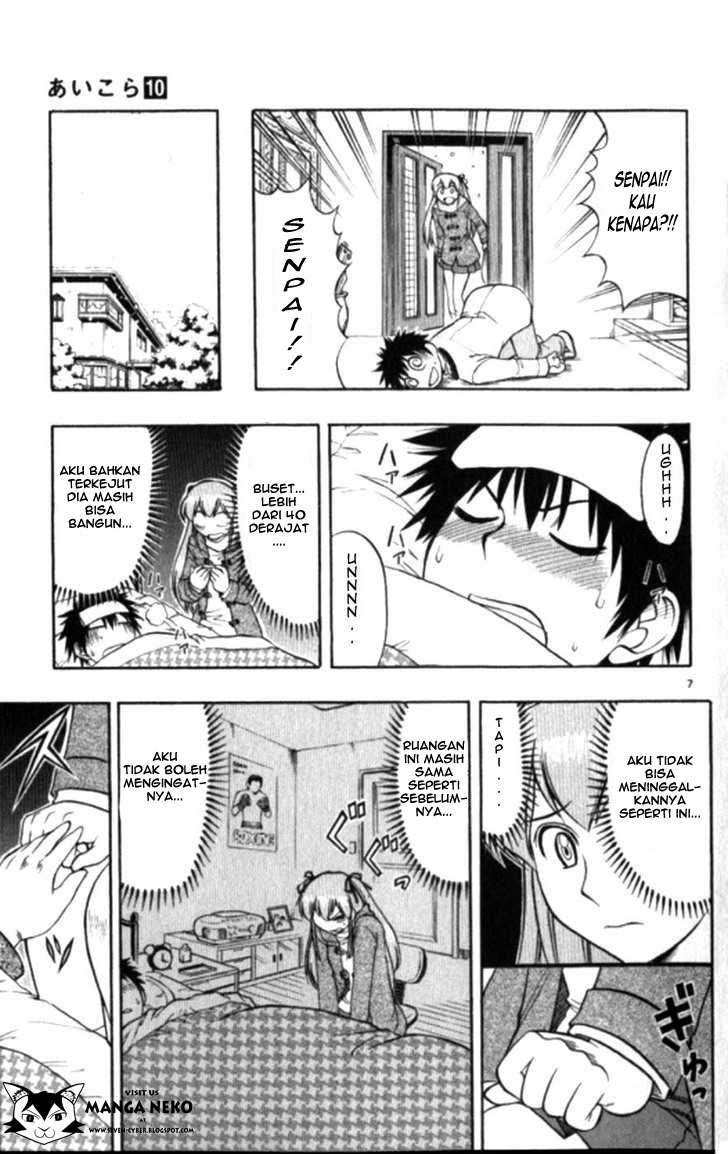 Ai Kora Chapter 100 - halaman 9