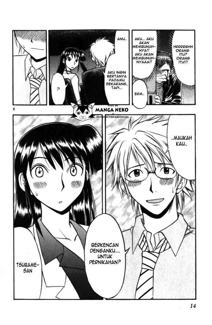Ai Kora Chapter 101 - halaman 12