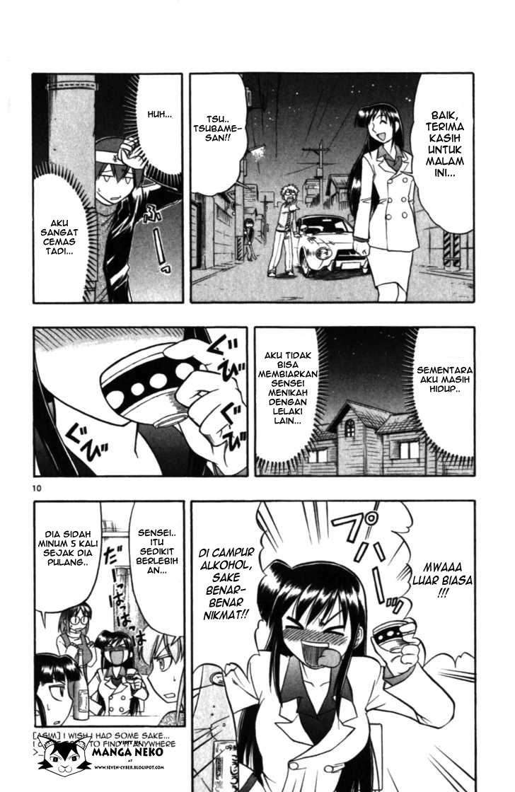 Ai Kora Chapter 101 - halaman 14
