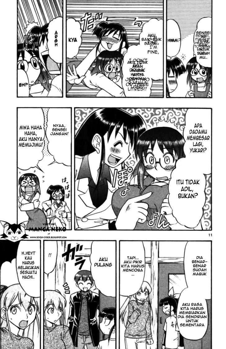 Ai Kora Chapter 101 - halaman 15