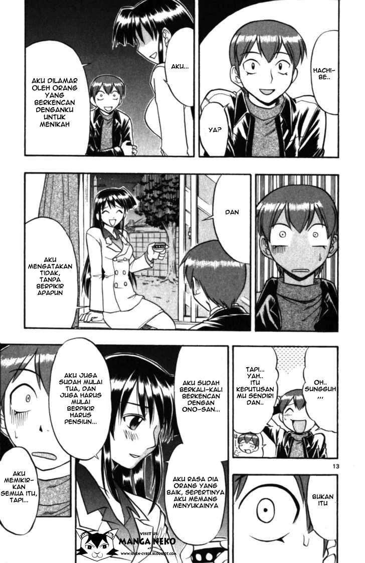 Ai Kora Chapter 101 - halaman 17