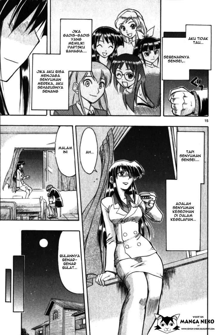 Ai Kora Chapter 101 - halaman 19