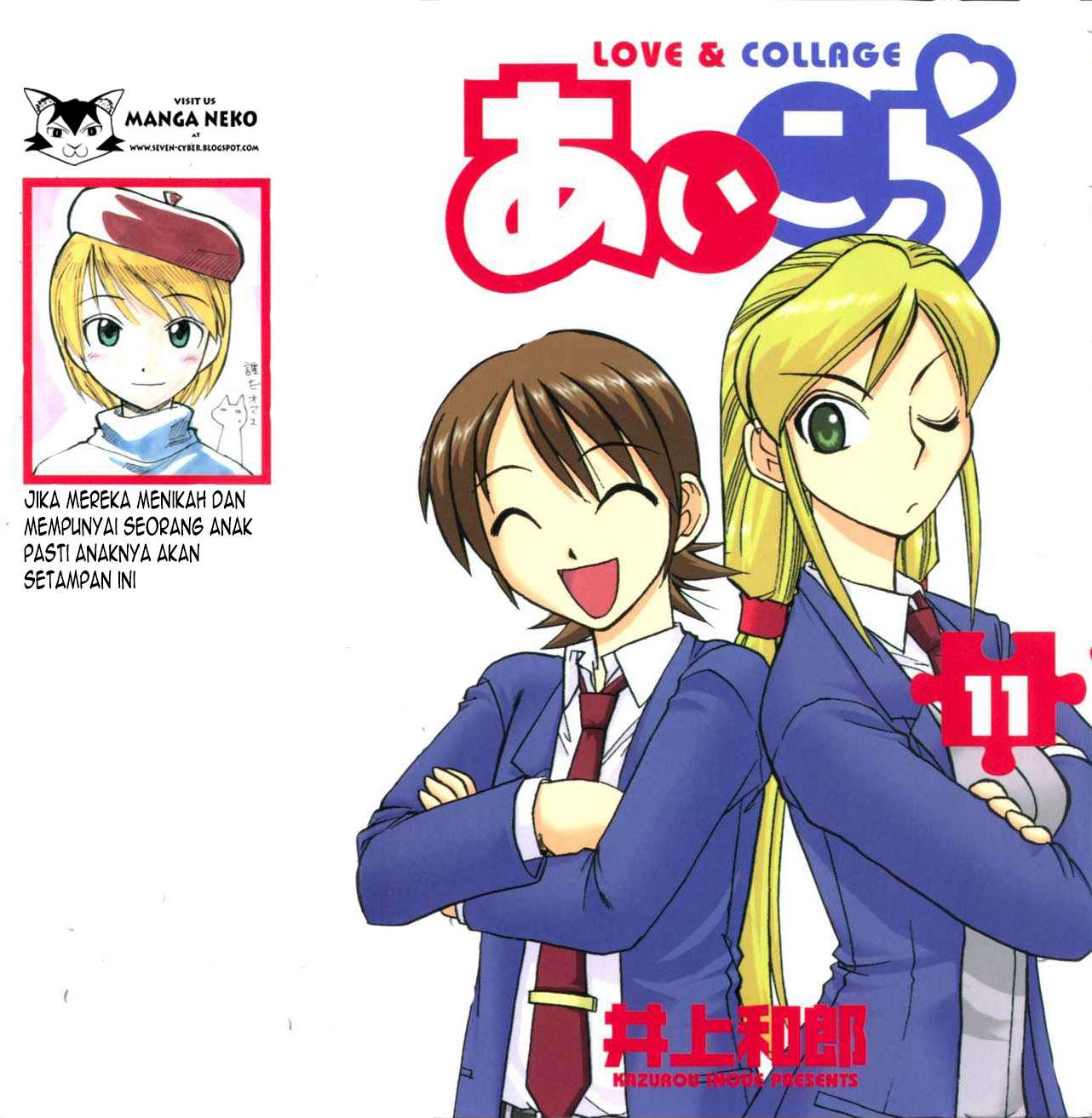 Ai Kora Chapter 101 - halaman 3