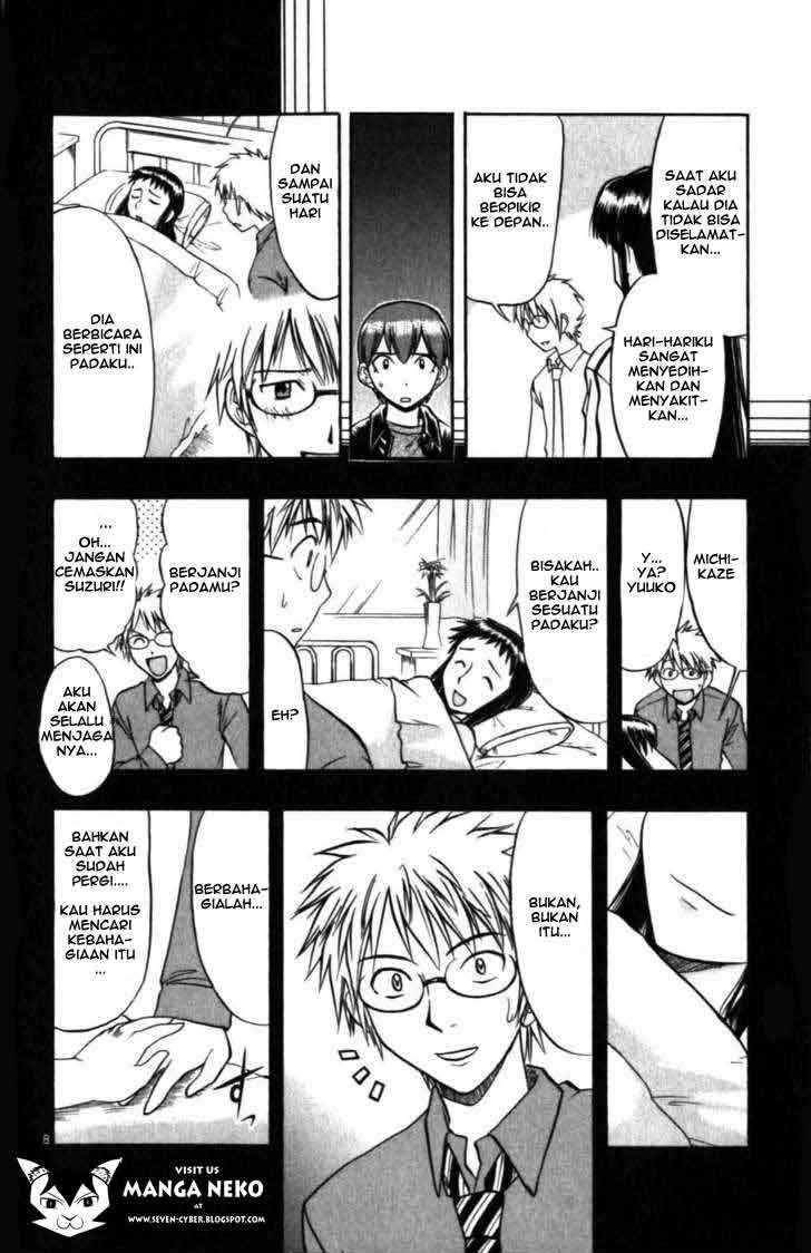 Ai Kora Chapter 102 - halaman 10