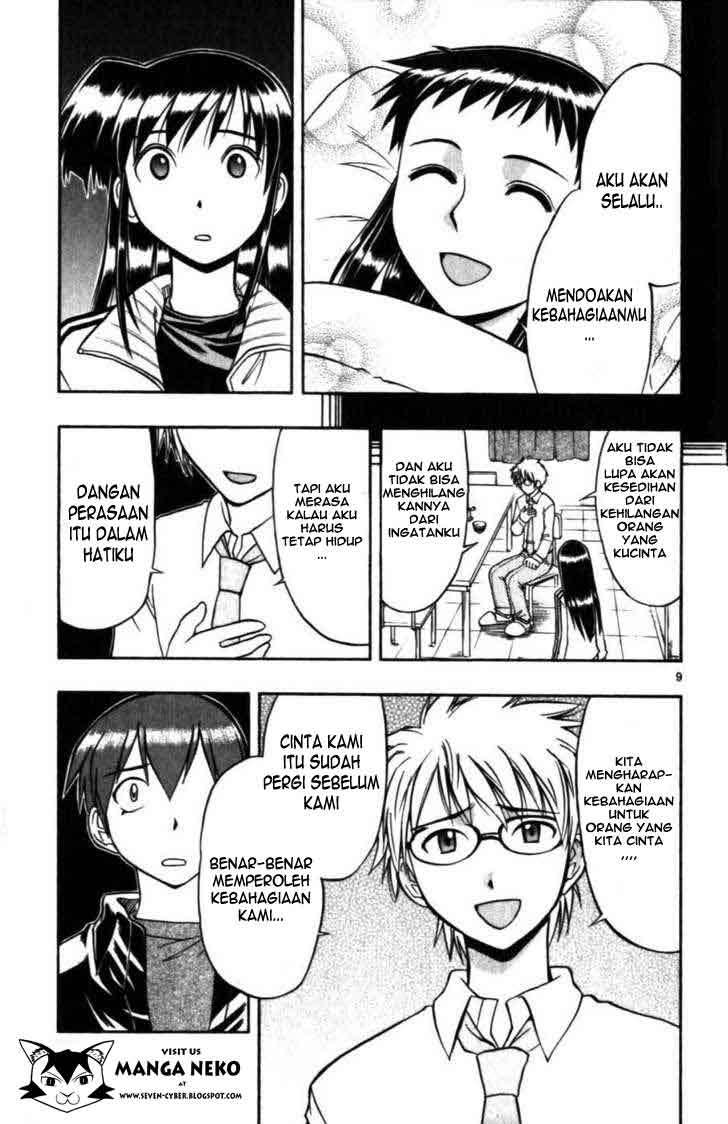 Ai Kora Chapter 102 - halaman 11