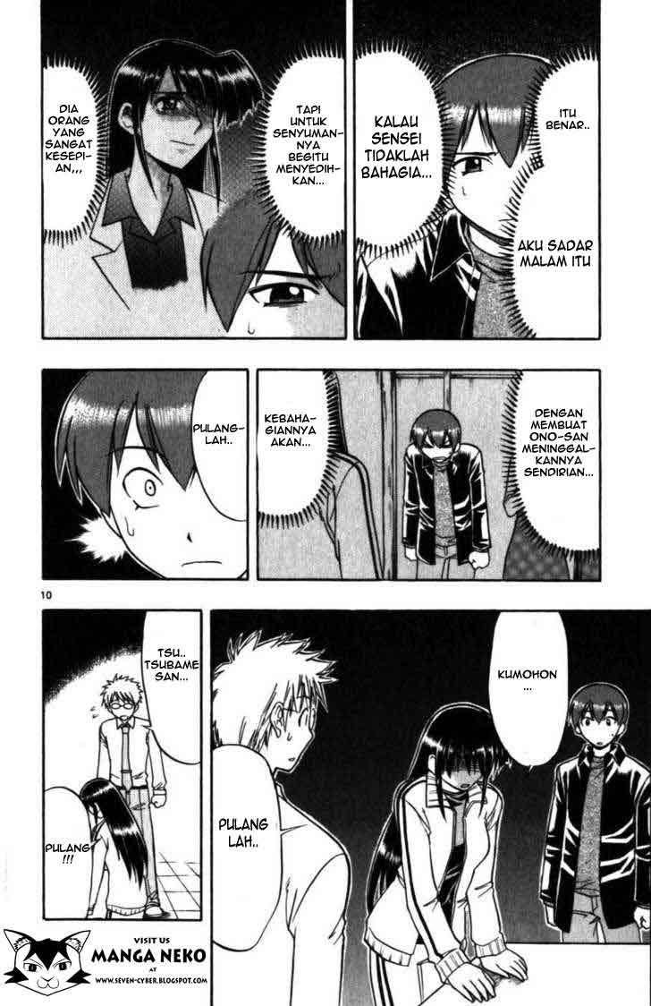 Ai Kora Chapter 102 - halaman 12