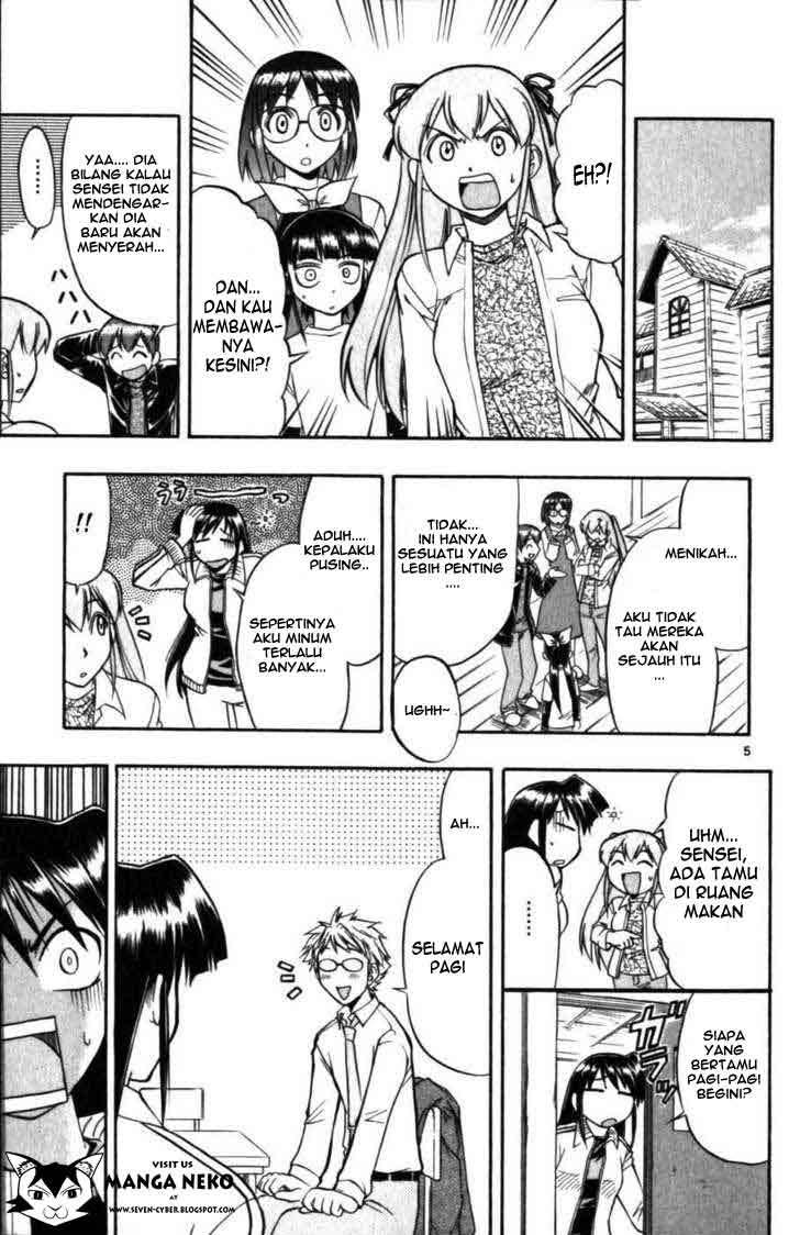 Ai Kora Chapter 102 - halaman 7