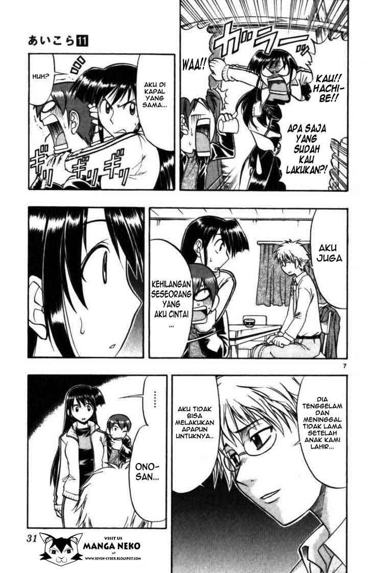 Ai Kora Chapter 102 - halaman 9