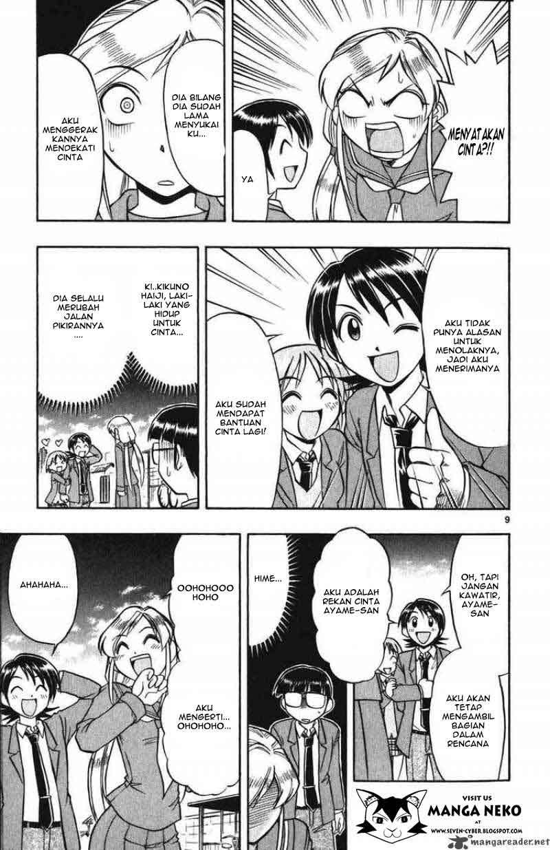 Ai Kora Chapter 103 - halaman 11