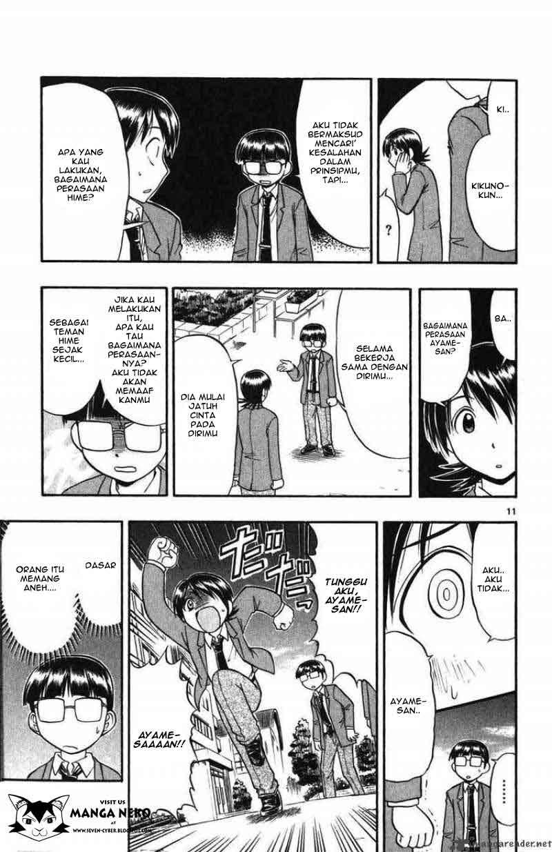 Ai Kora Chapter 103 - halaman 13