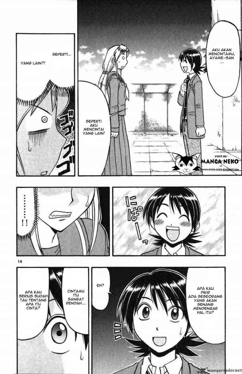 Ai Kora Chapter 103 - halaman 16