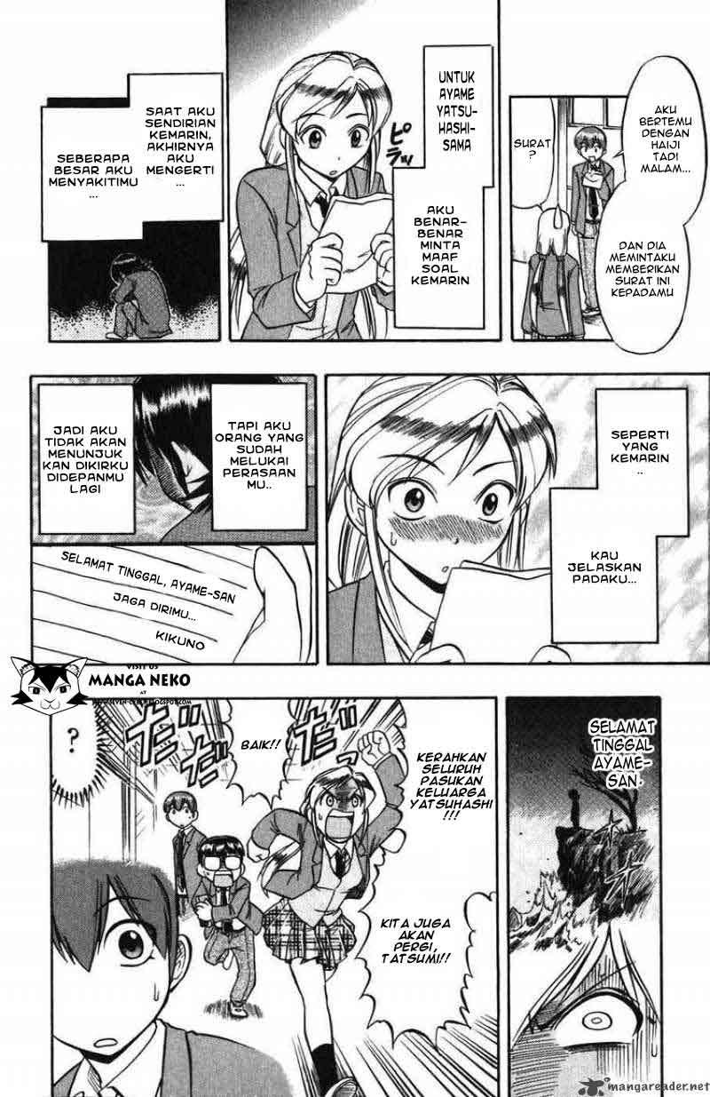 Ai Kora Chapter 103 - halaman 20