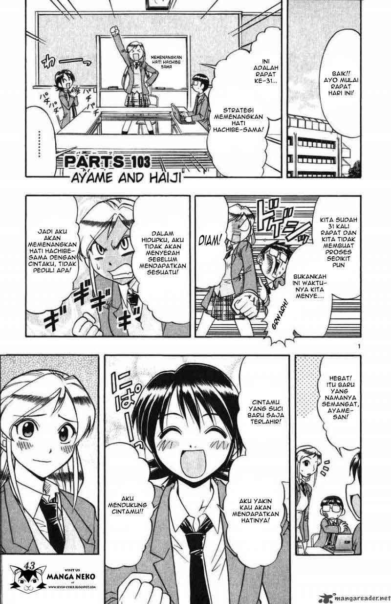 Ai Kora Chapter 103 - halaman 3