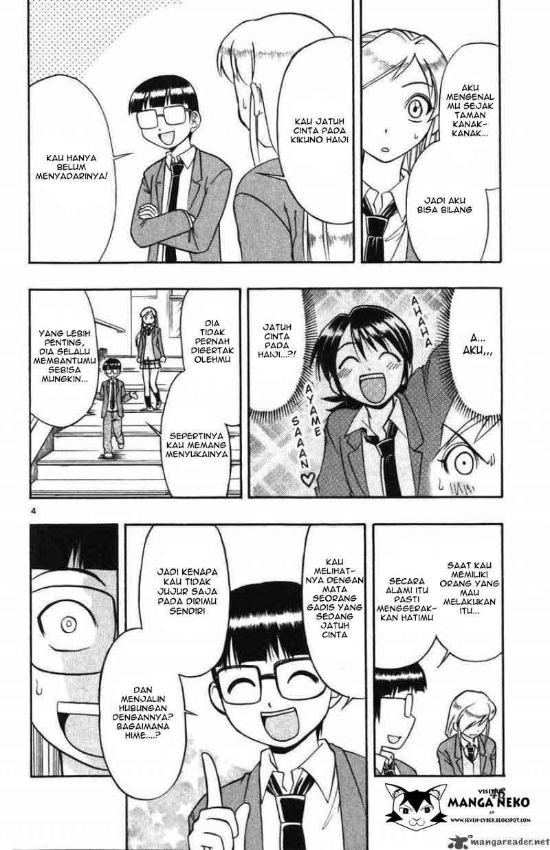 Ai Kora Chapter 103 - halaman 6