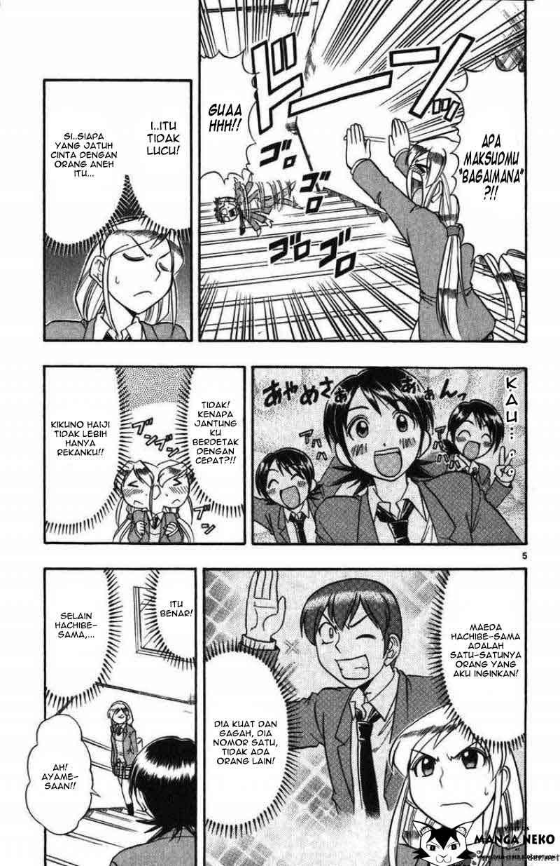 Ai Kora Chapter 103 - halaman 7