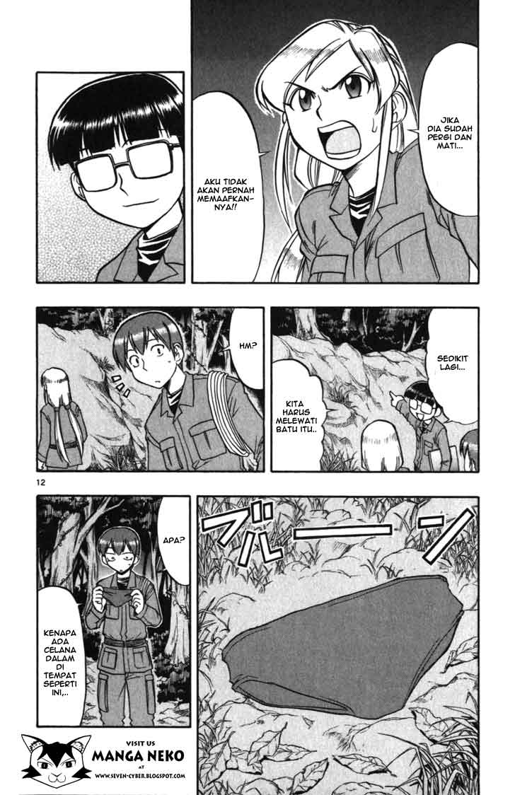 Ai Kora Chapter 104 - halaman 13