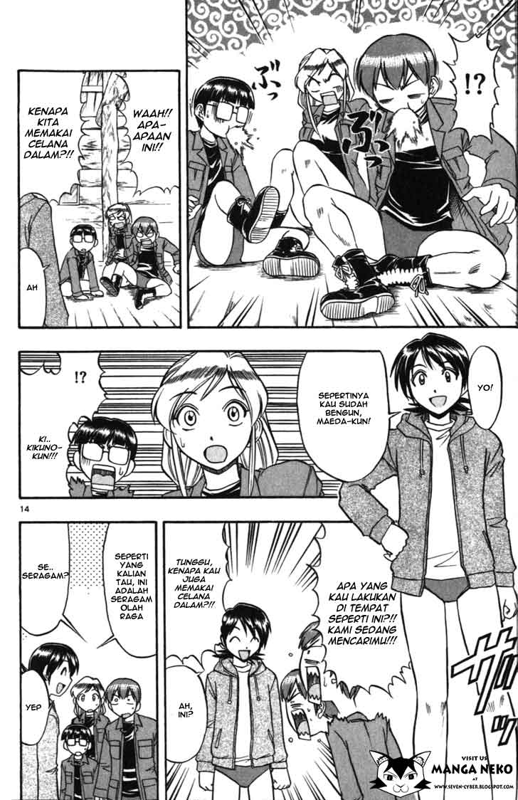 Ai Kora Chapter 104 - halaman 15