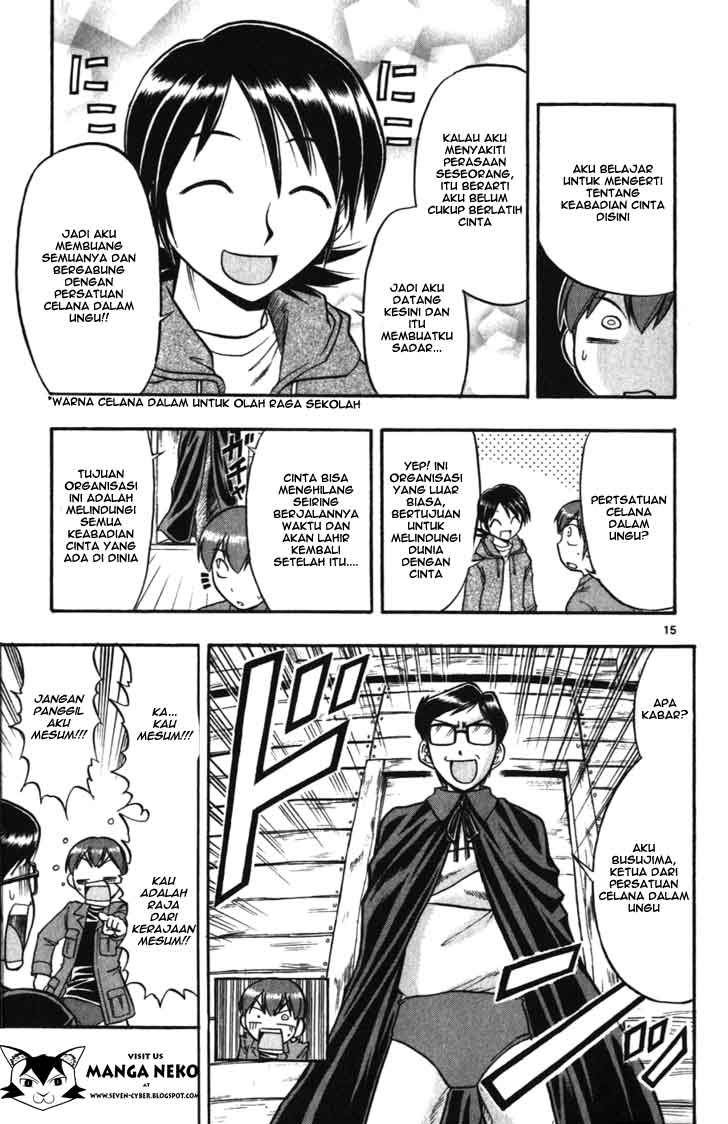 Ai Kora Chapter 104 - halaman 16