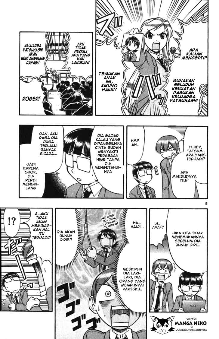 Ai Kora Chapter 104 - halaman 6