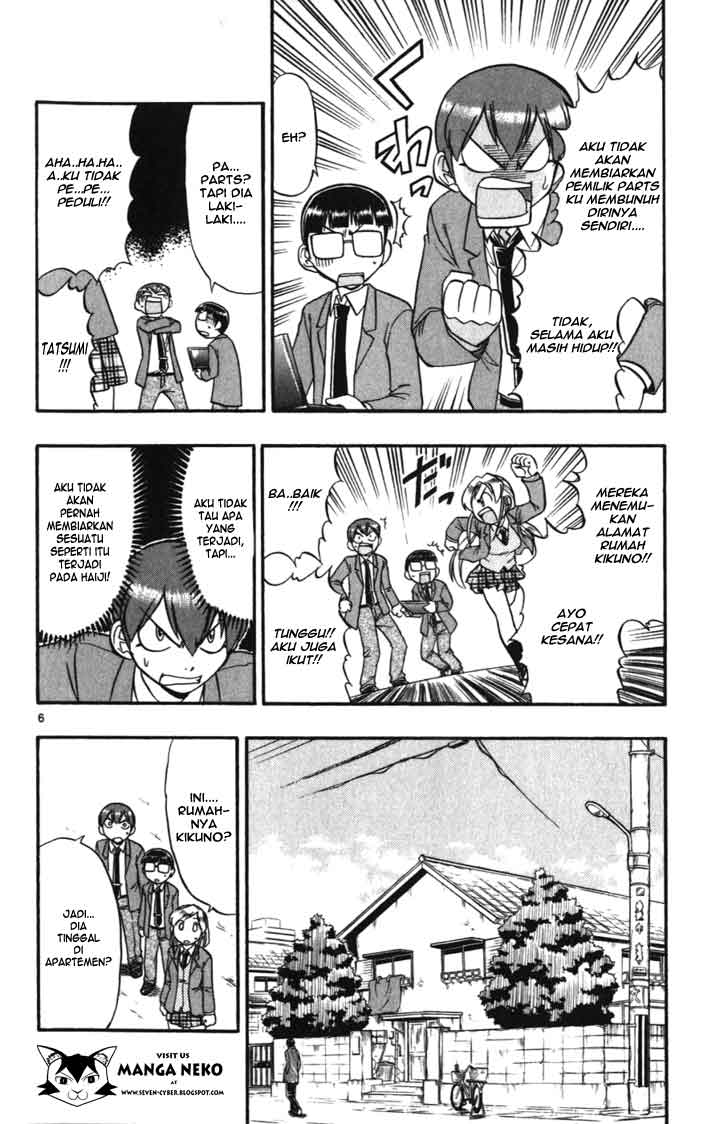 Ai Kora Chapter 104 - halaman 7
