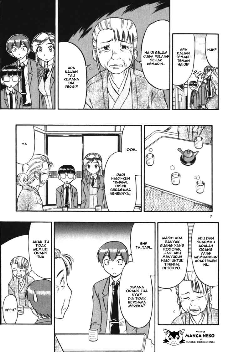 Ai Kora Chapter 104 - halaman 8