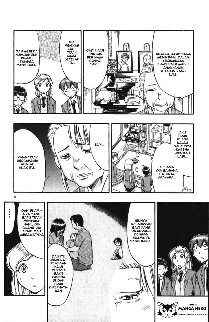 Ai Kora Chapter 104 - halaman 9