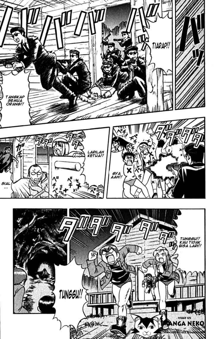 Ai Kora Chapter 105 - halaman 11