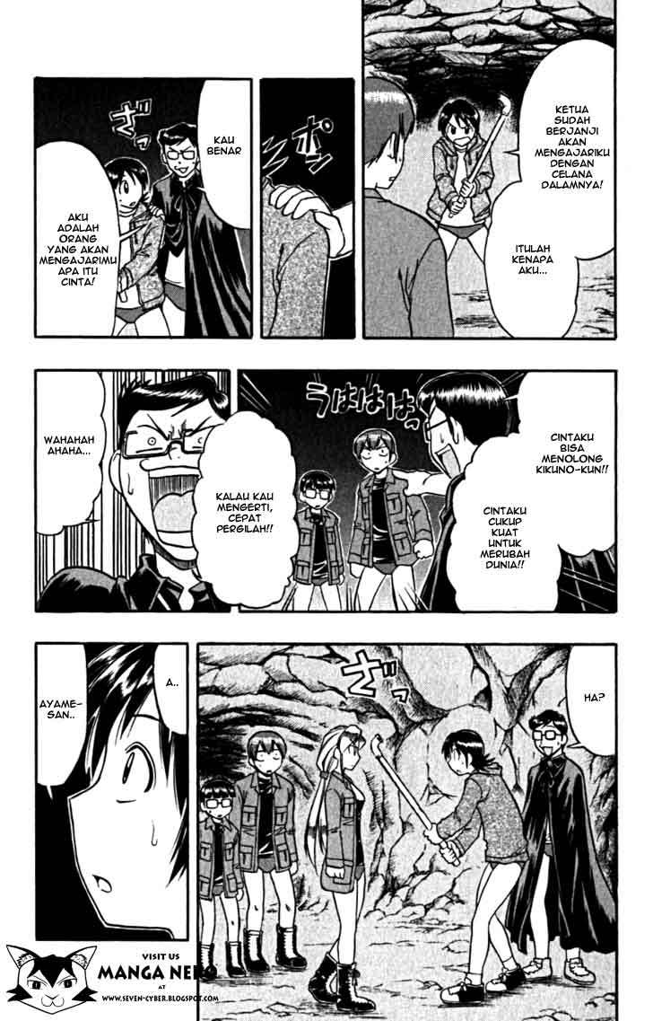 Ai Kora Chapter 105 - halaman 15