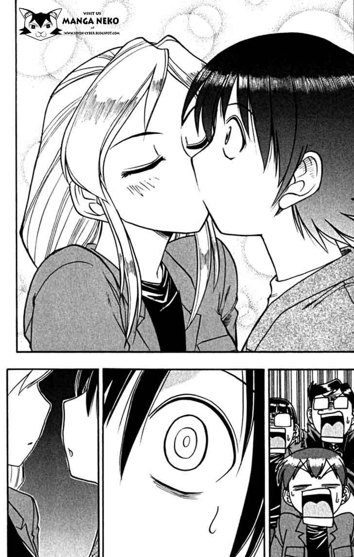 Ai Kora Chapter 105 - halaman 16
