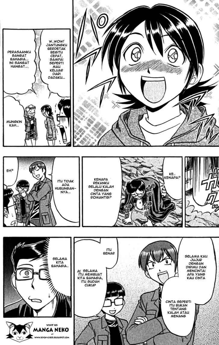 Ai Kora Chapter 105 - halaman 18